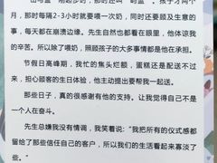 -山与蓝·轻糖鲜果蛋糕(勒泰店)