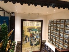 -老厨家(友谊路总店)