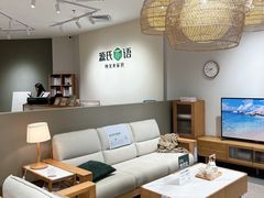 -源氏木语(广州番禺天河城店)