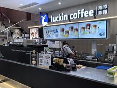 -瑞幸咖啡(数码01大厦店)