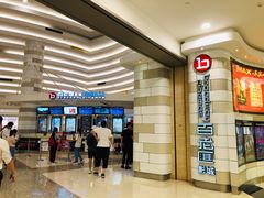 -万象影城(杭州万象城IMAX激光店)