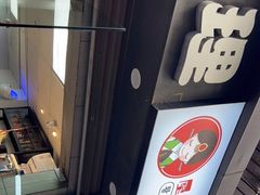 -屋里家延边朝鲜族冷面(南园店)