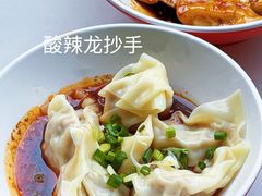 -龙抄手(文殊坊店)