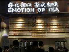 -眷茶(赛格国际购物中心店)