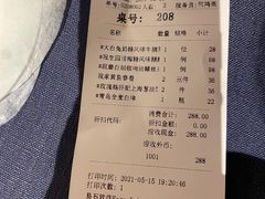 -上海人家花樣年华(中山公园店)