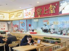大堂-堂上堂(益民街店)