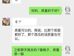 -南汇水蜜桃采摘(大团店)