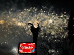 -茅山东方盐湖城景区