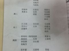 -上海交通大学医学院附属第九人民医院黄浦分院(中医门诊部)
