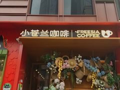 -小苍兰风铃草蛋糕甜品(沈阳店)