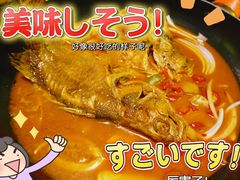 -湘里乡亲甲王二老店