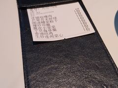 -园里前·私厨·福建菜(台江万达店)