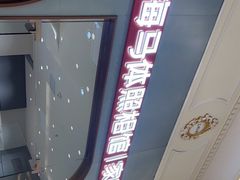 -海马体照相馆(上海月星环球港店)