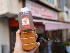 -世记咖啡(氹仔外卖店)