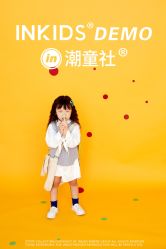 -INKIDS潮童社儿童摄影(朝阳大悦城店)