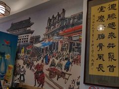 -聚首堂·特色小吃·肘子(什刹海德胜门店)