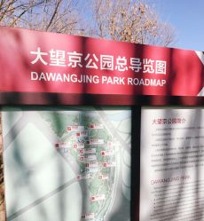 -大望京儿童游乐场