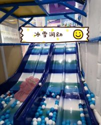 -润动会·家庭游乐中心(昆山前进欧尚店)