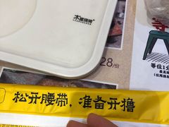 -木屋烧烤(西南角店)