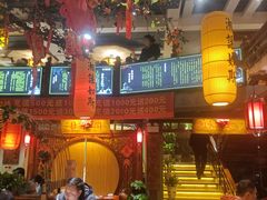 -湘水谣(芙蓉店)