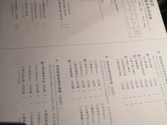 菜单-班花麻辣烫(南京概念店)