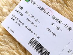 -上海旅游集散中心(万体站)