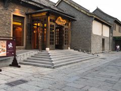-北京古北水镇御舍温泉酒店