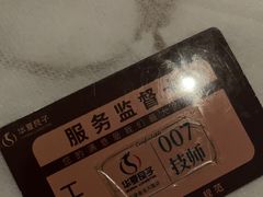 -华夏良子·足道SPA艾灸(金皇大厦店)
