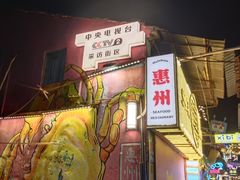 -桥东喜碧海鲜街(水东街店)