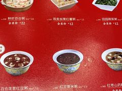 -嘉和一品粥(津华昌道店)