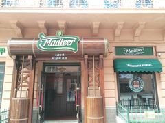 -马迭尔德式西餐精酿啤酒屋(中央大街店)
