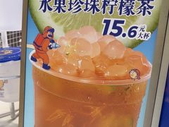-煲珠公·老红糖珍珠奶茶(长宁龙之梦店)