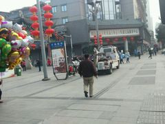-闻酥园(青羊区人民中路店)