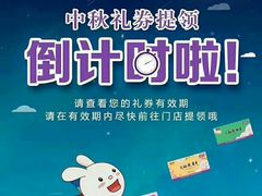 -GANSO元祖食品(白下店)