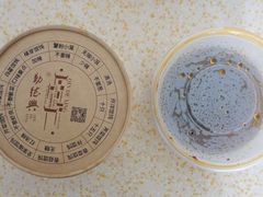 -勤德兴(湖滨路店)
