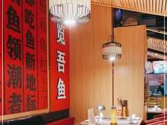 大堂-吃城都·鱼蛙火锅(西玉龙街店)