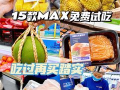 -盒马X会员店(王府井奥莱UP TOWN店)