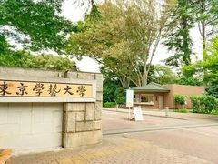 -学习谷日语培训日本留学·多语种外语教学(西单宣武分部)