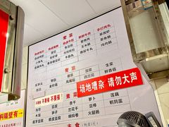 -吴记麻辣烫(曙光中路店)