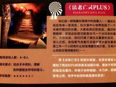 -YOGO优果密室逃脱(新佳丽广场店)