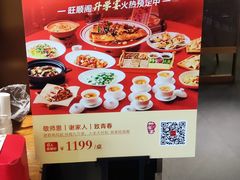 -旺顺阁·北京菜·烤鸭(大望路店)