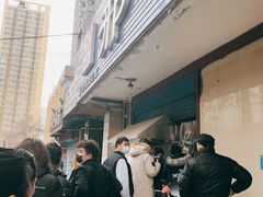 -邢老三肉丸糊辣汤(西安总店)