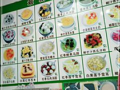 -芝麻糊世家(西华店)