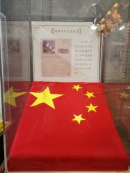 -瑞蚨祥(大栅栏店)