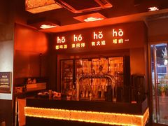 -何师烧烤Pro ·川味烧烤代表品牌(太古里旗舰店)