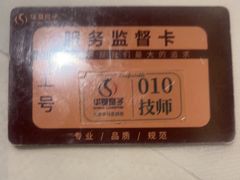 -华夏良子·足道SPA艾灸(金皇大厦店)
