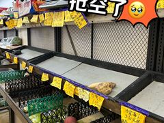 -和平门菜市场