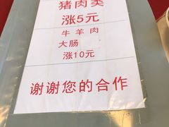 菜单-胖子菜馆(隆昌路店)