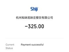 -知味观·味庄(杨公堤店)