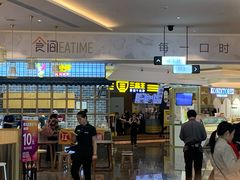 门面-三品王(万象城店)